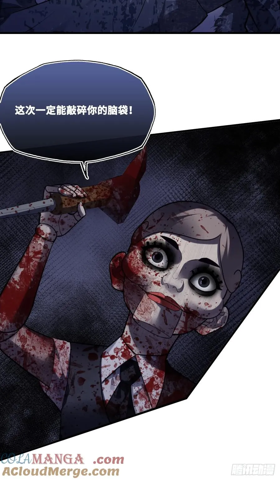 网：11、木偶戏 第37页