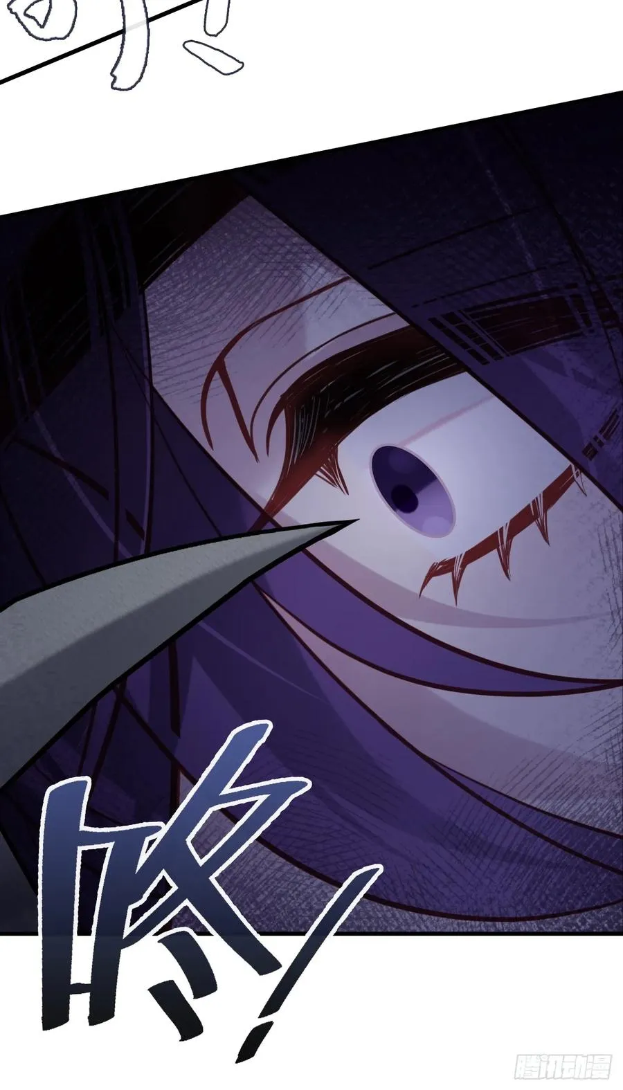 网：11、木偶戏 第44页
