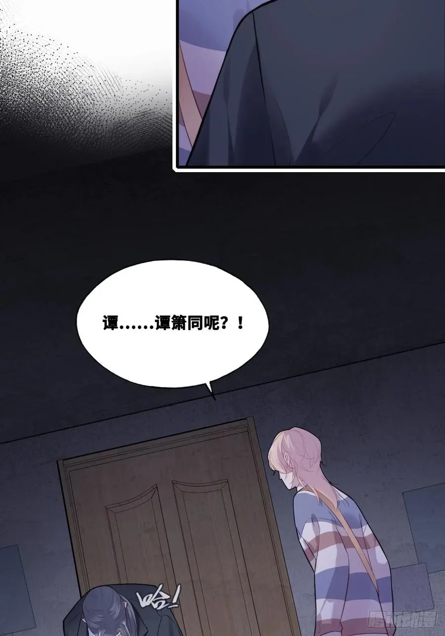 网：12、冰窖 第5页