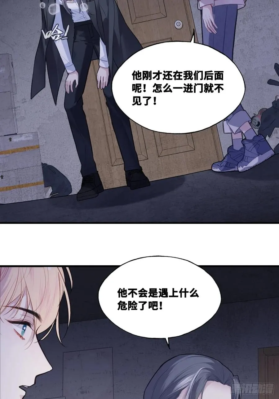 网：12、冰窖 第6页