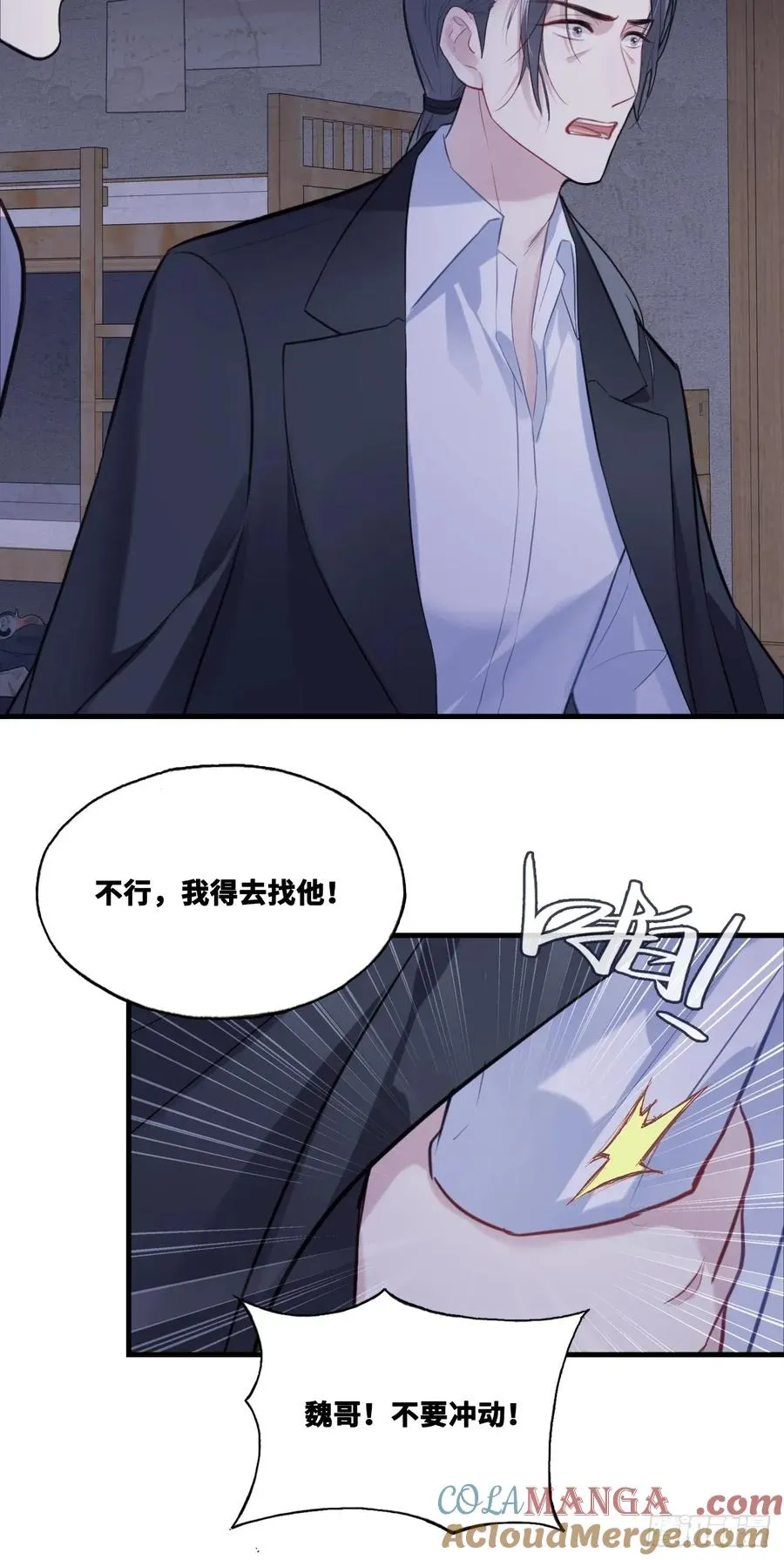 网：12、冰窖 第7页