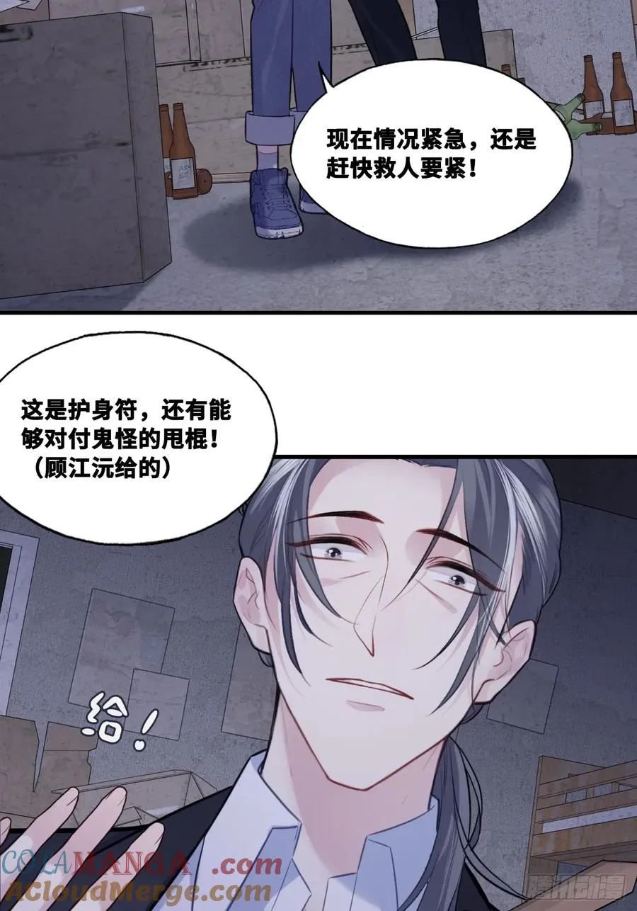 网：12、冰窖 第13页