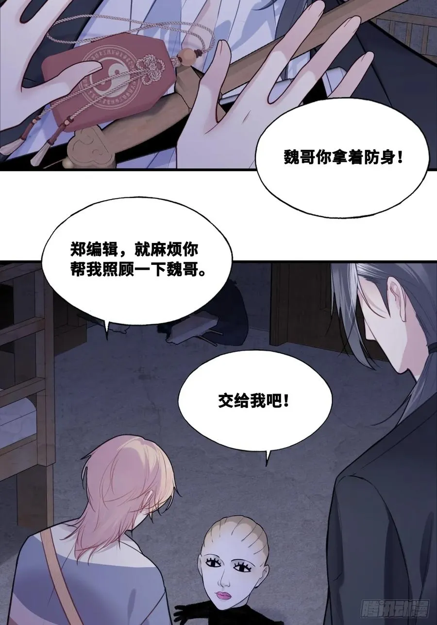网：12、冰窖 第14页