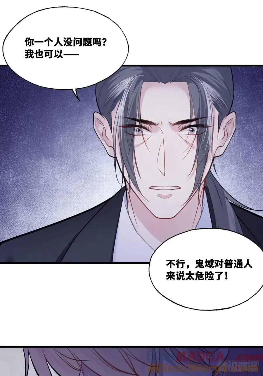 网：12、冰窖 第16页