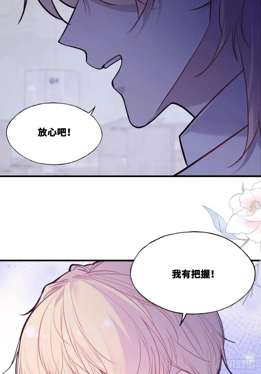 网：12、冰窖 第17页