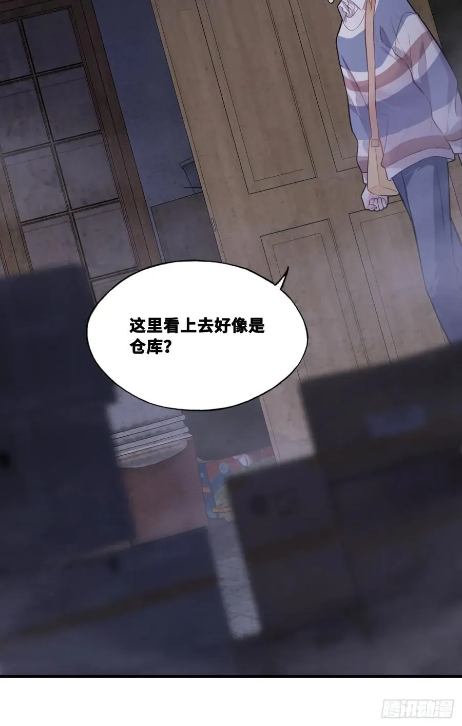 网：12、冰窖 第27页