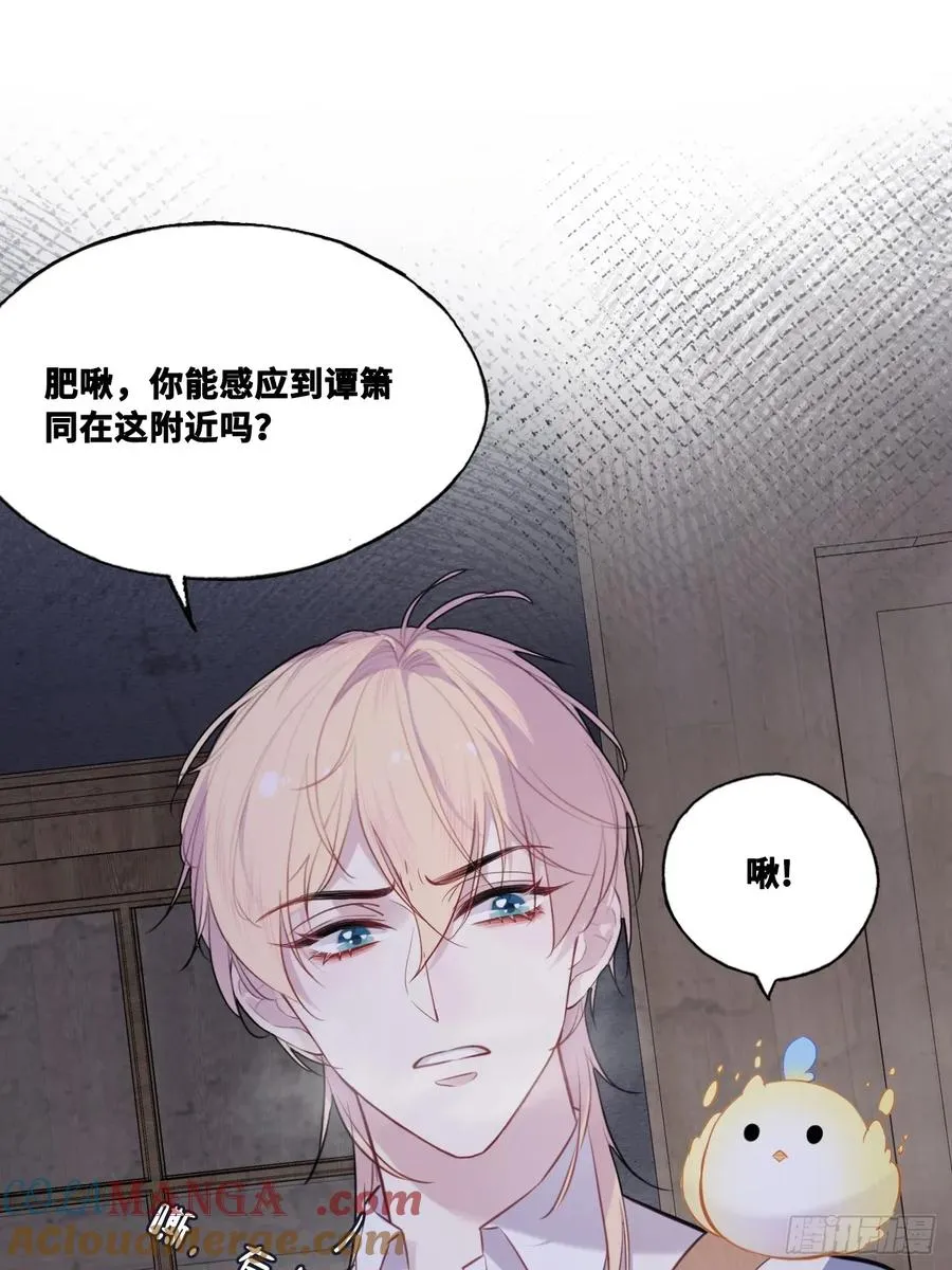 网：12、冰窖 第28页