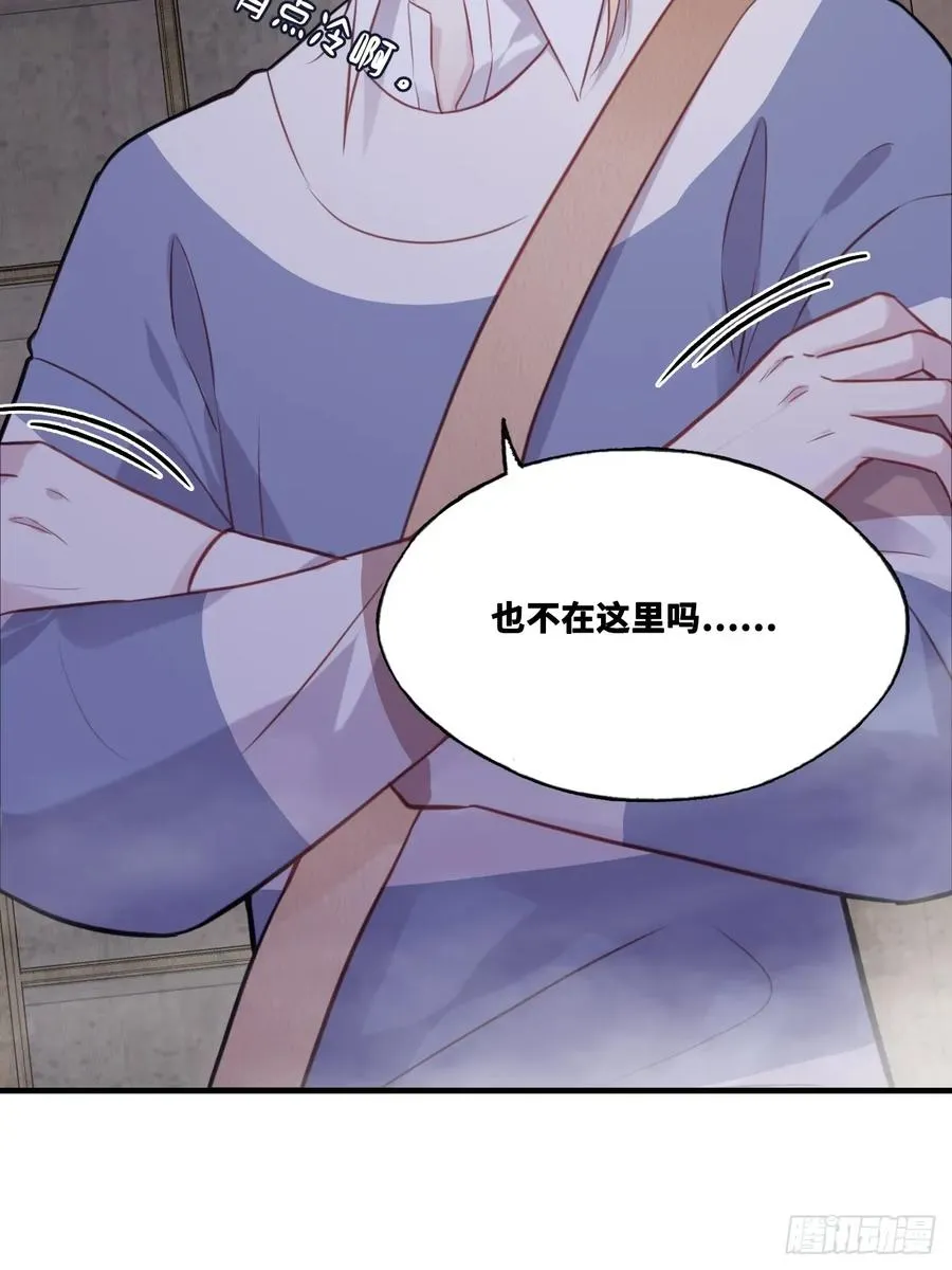 网：12、冰窖 第29页