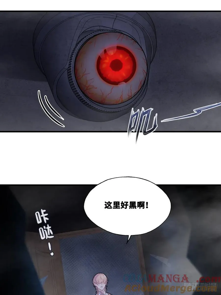 网：12、冰窖 第31页