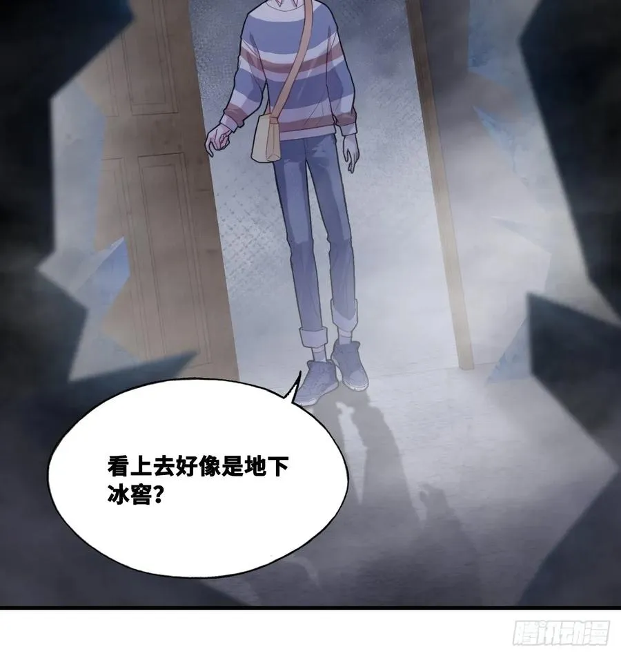 网：12、冰窖 第32页