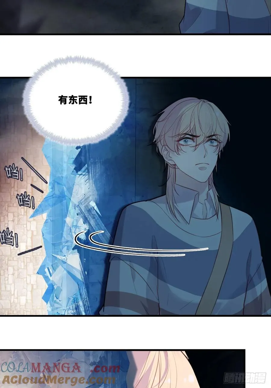 网：12、冰窖 第34页