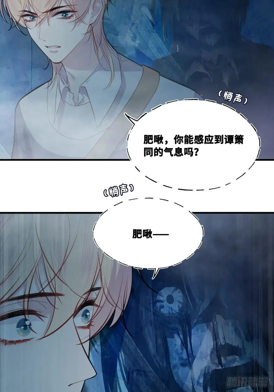 网：12、冰窖 第38页