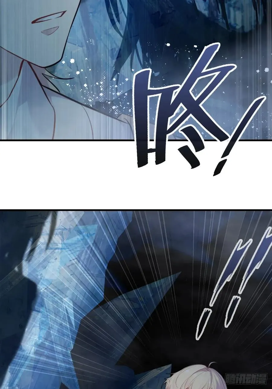 网：12、冰窖 第39页
