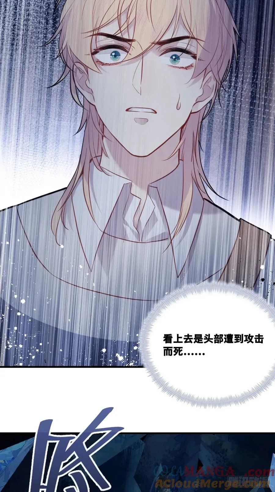 网：12、冰窖 第43页