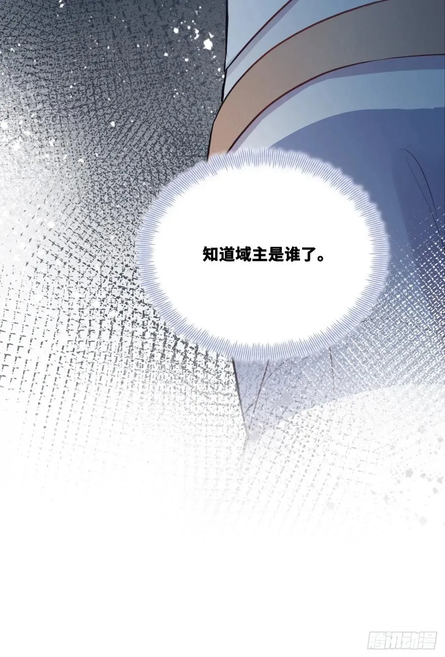 网：12、冰窖 第47页