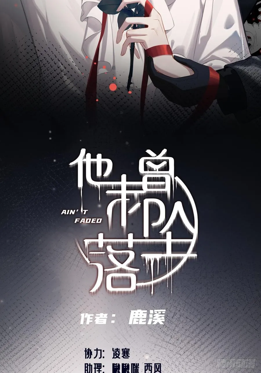 网：13、偷袭 第2页