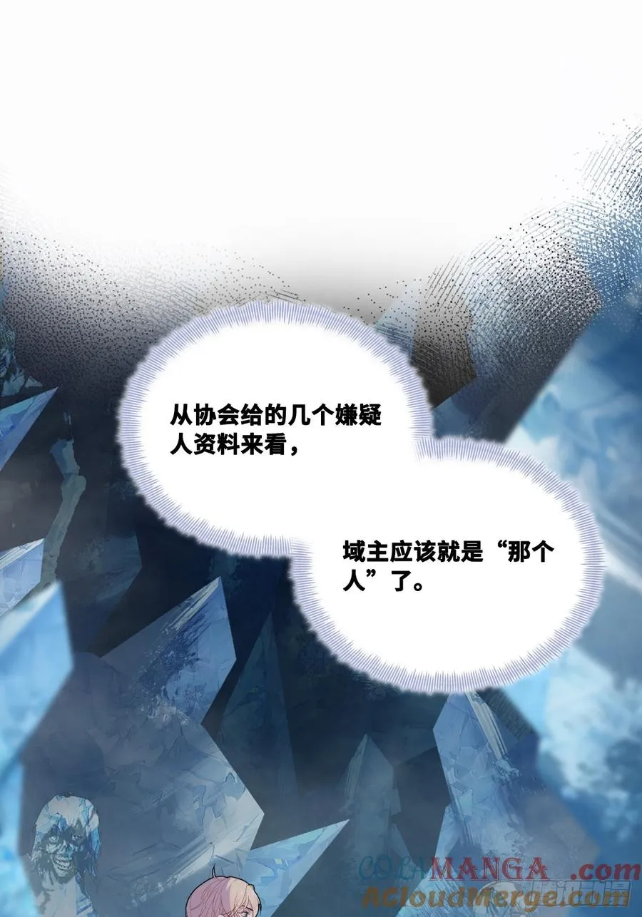 网：13、偷袭 第4页