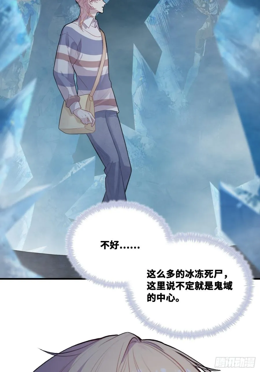 网：13、偷袭 第5页
