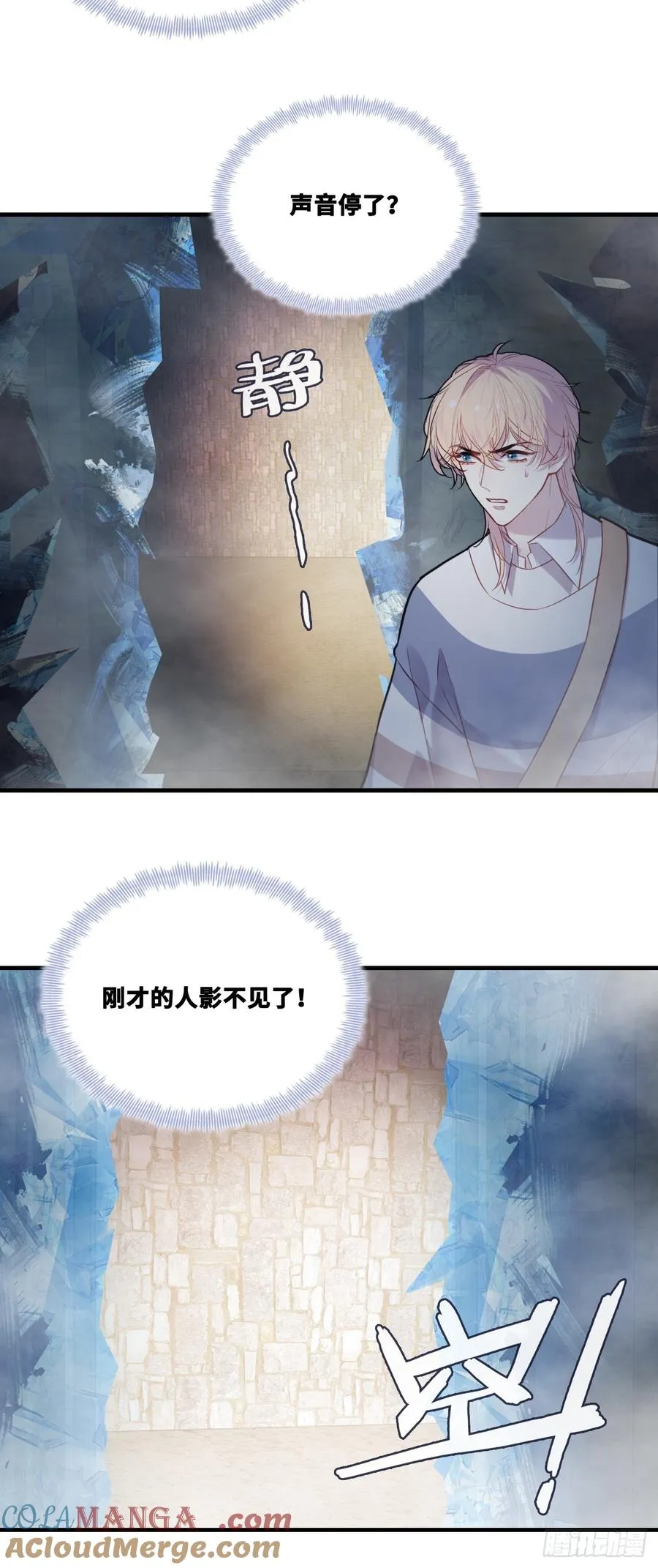 网：13、偷袭 第7页