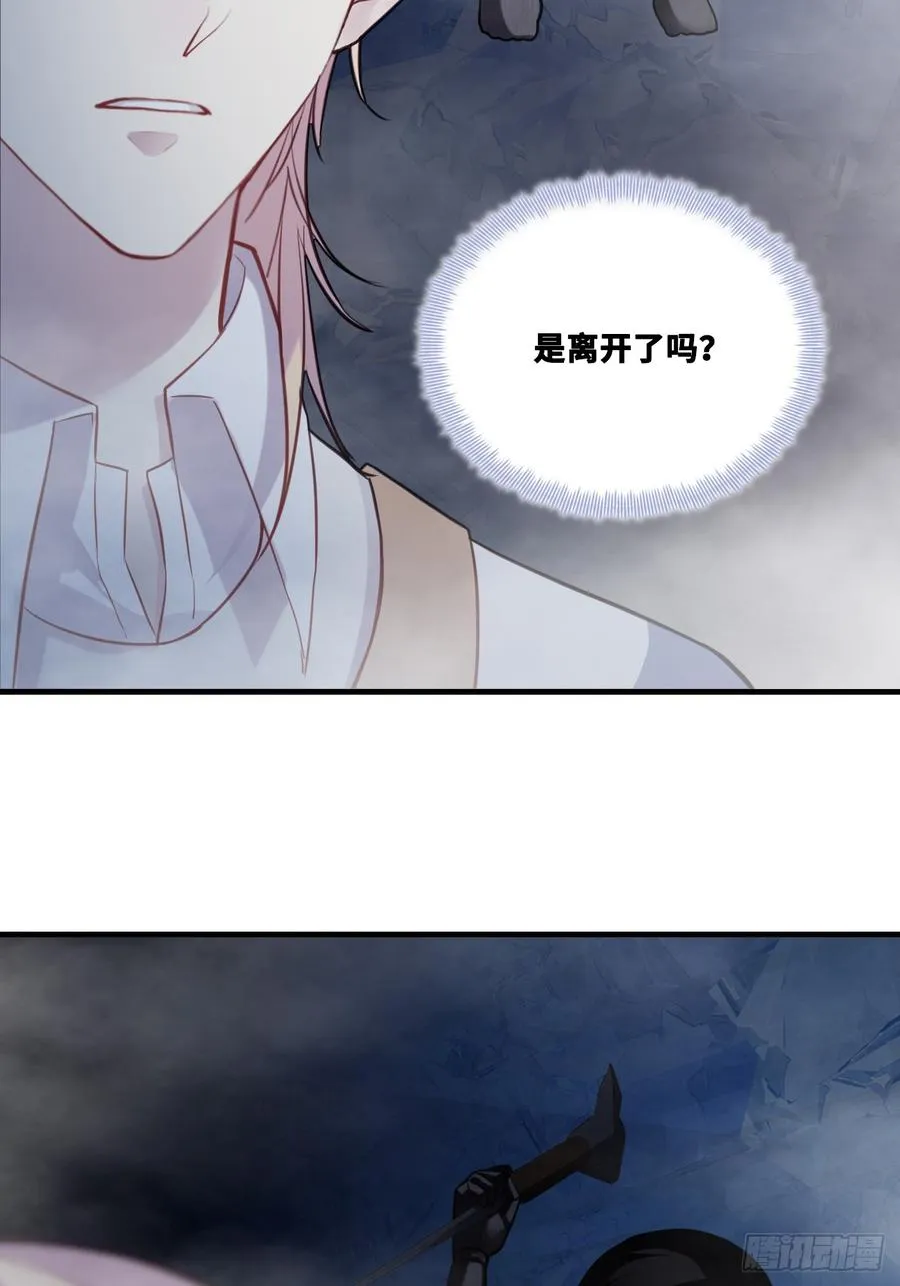 网：13、偷袭 第14页