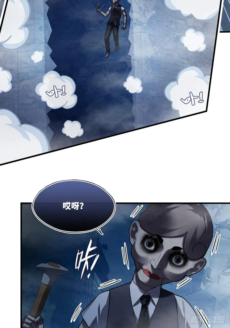 网：13、偷袭 第18页