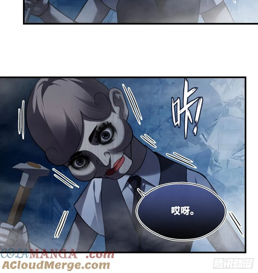 网：13、偷袭 第19页