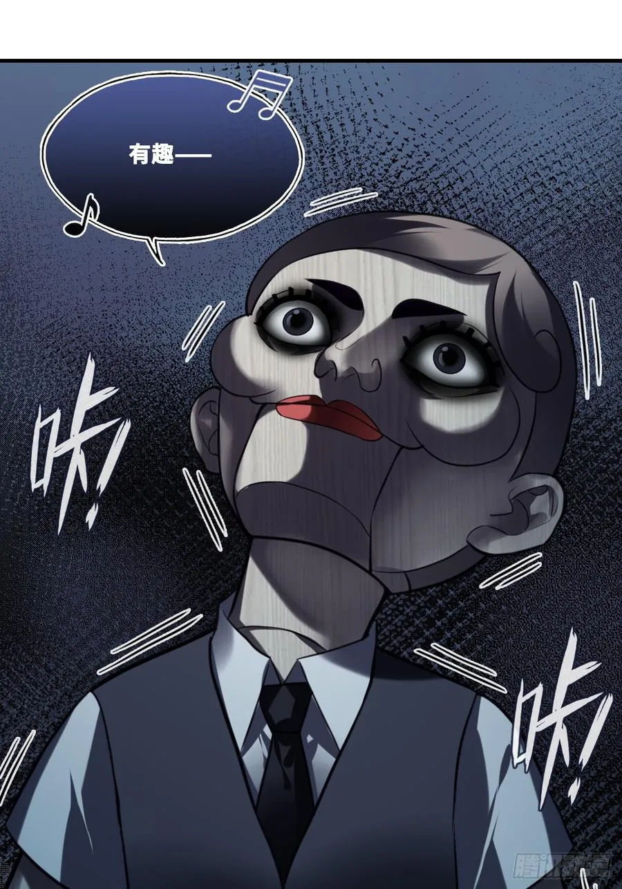 网：13、偷袭 第20页
