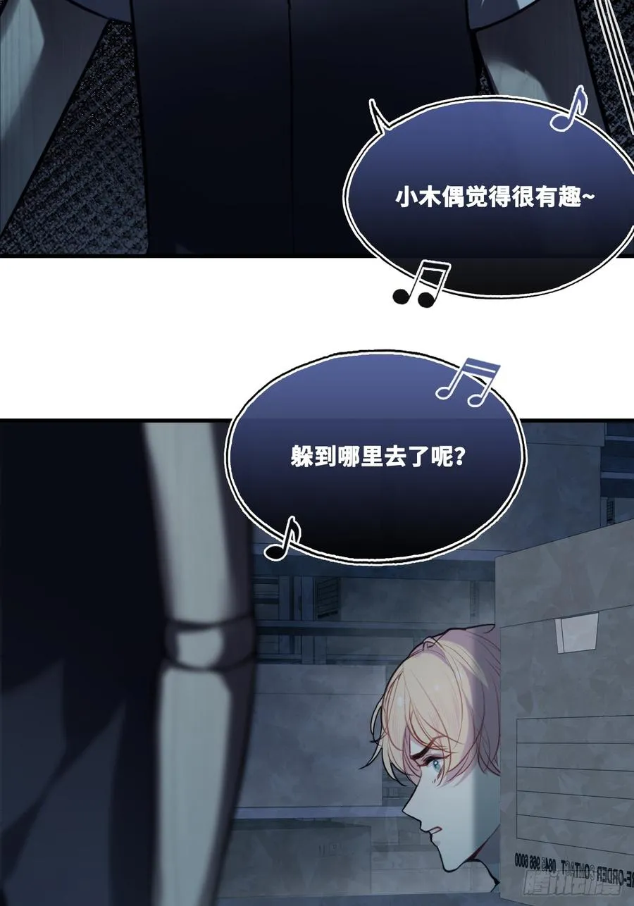 网：13、偷袭 第21页