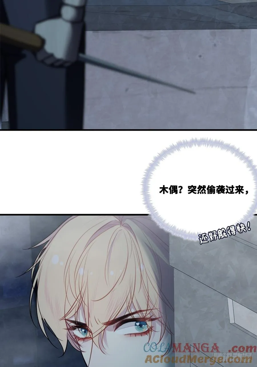 网：13、偷袭 第22页
