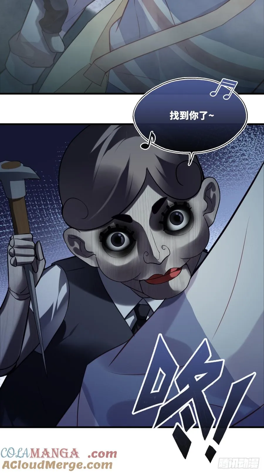 网：13、偷袭 第25页