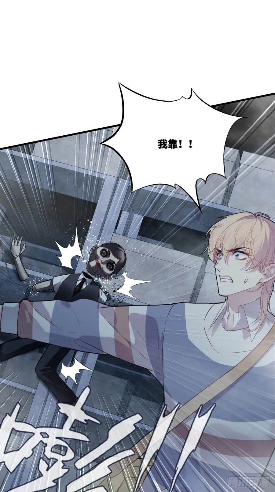网：13、偷袭 第26页