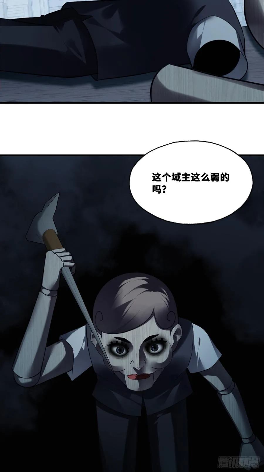 网：13、偷袭 第29页