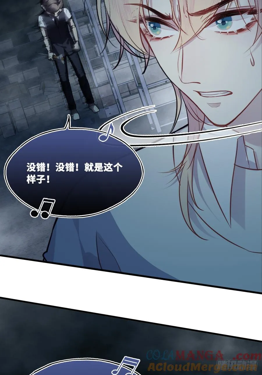 网：13、偷袭 第43页