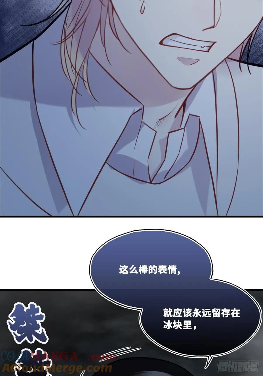 网：13、偷袭 第46页