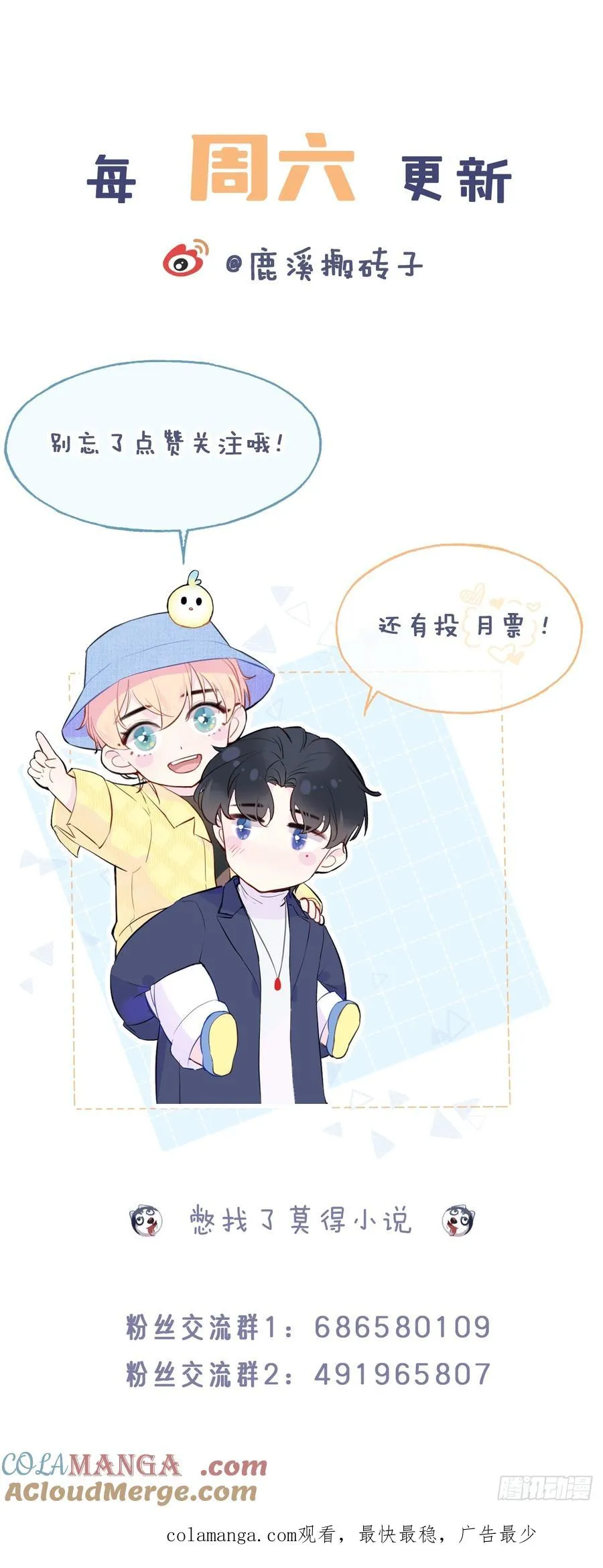 网：13、偷袭 第49页