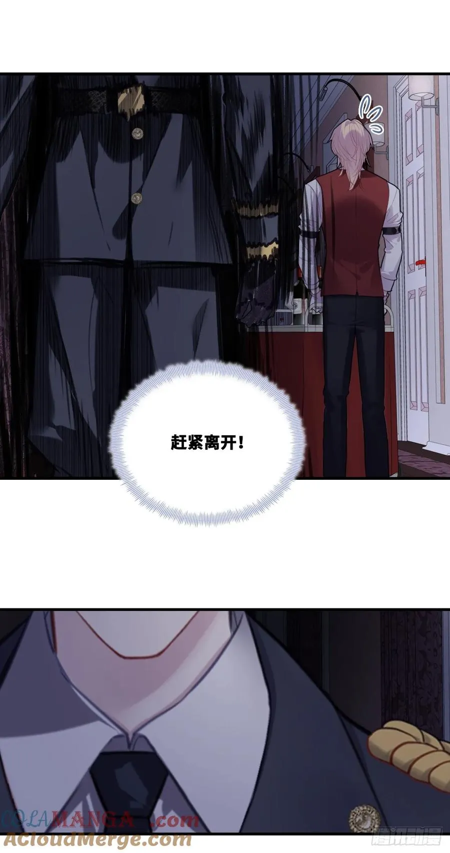 双花：3、脸 第10页