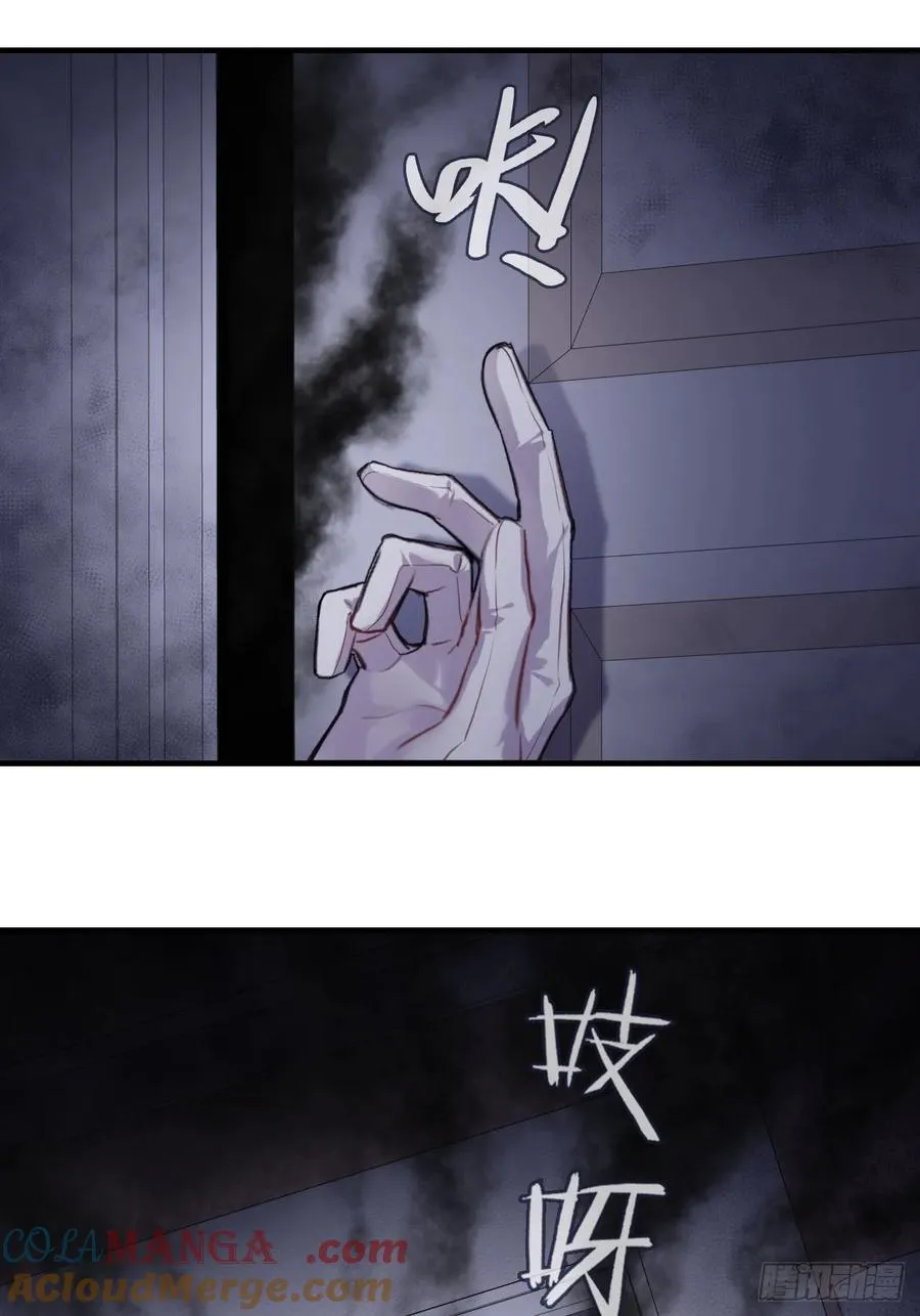 双花：3、脸 第19页