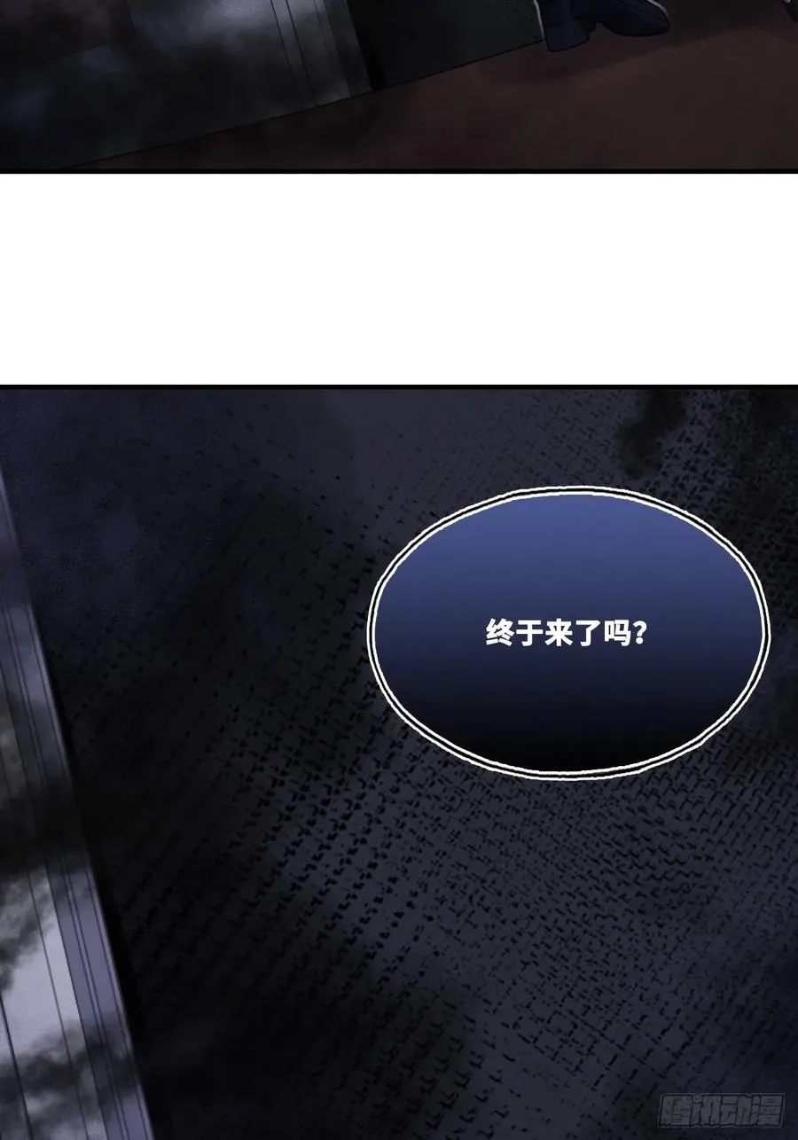 双花：3、脸 第21页