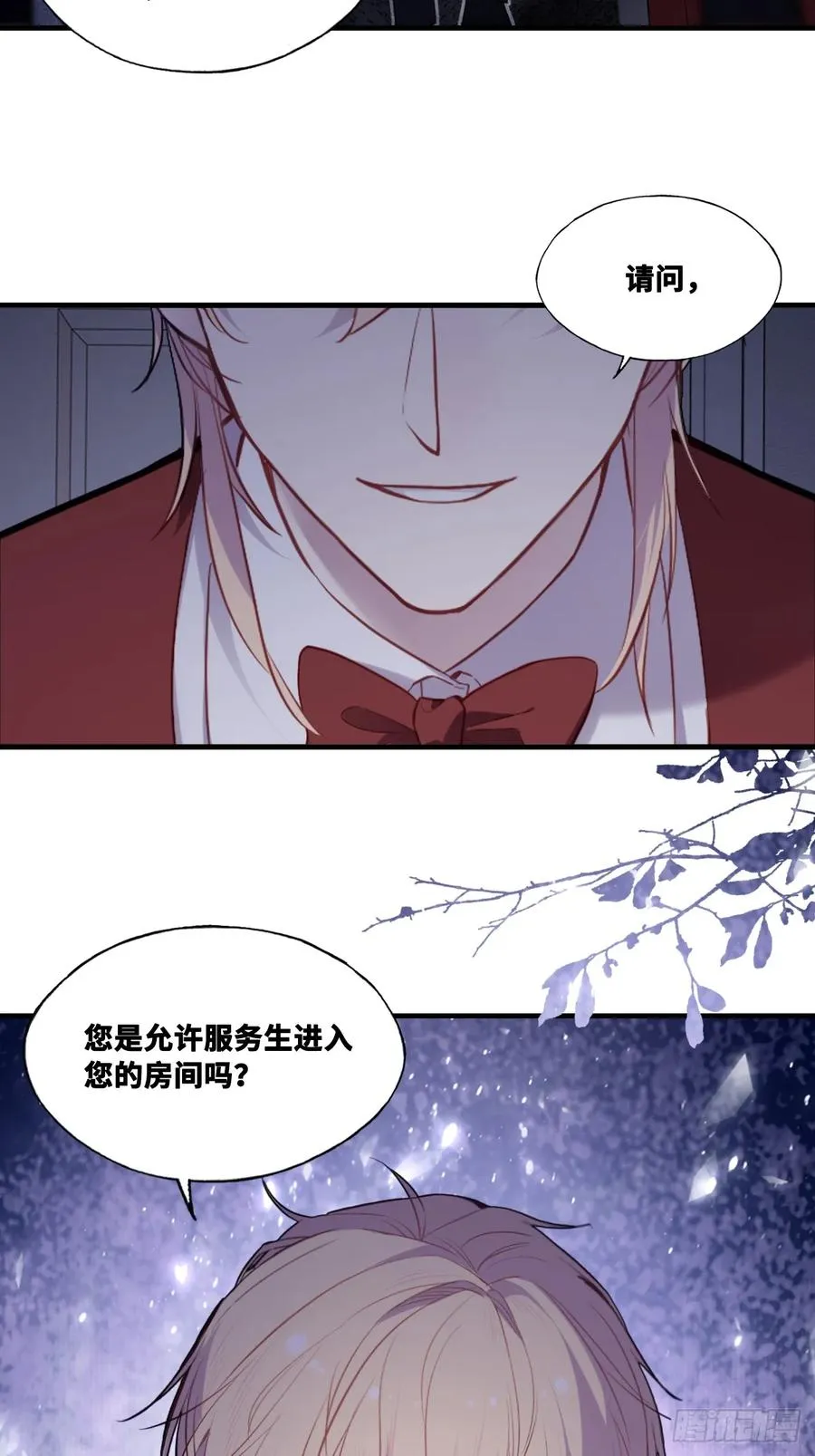 双花：3、脸 第32页