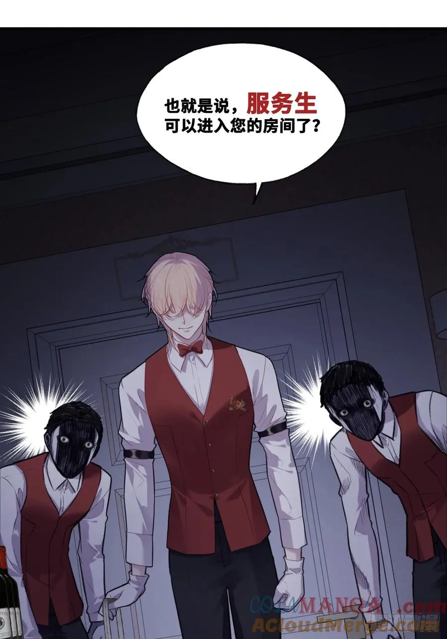 双花：3、脸 第34页
