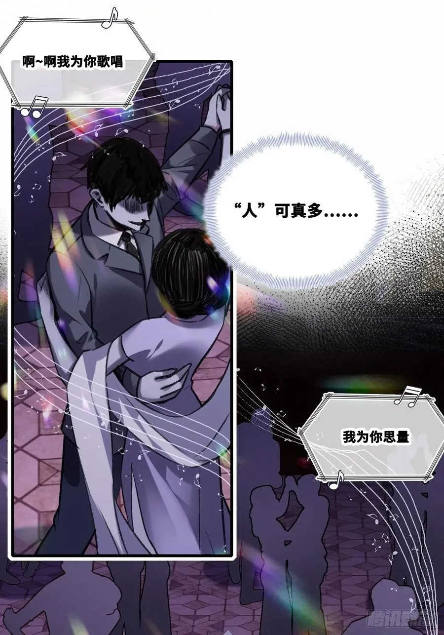 双花：3、脸 第45页