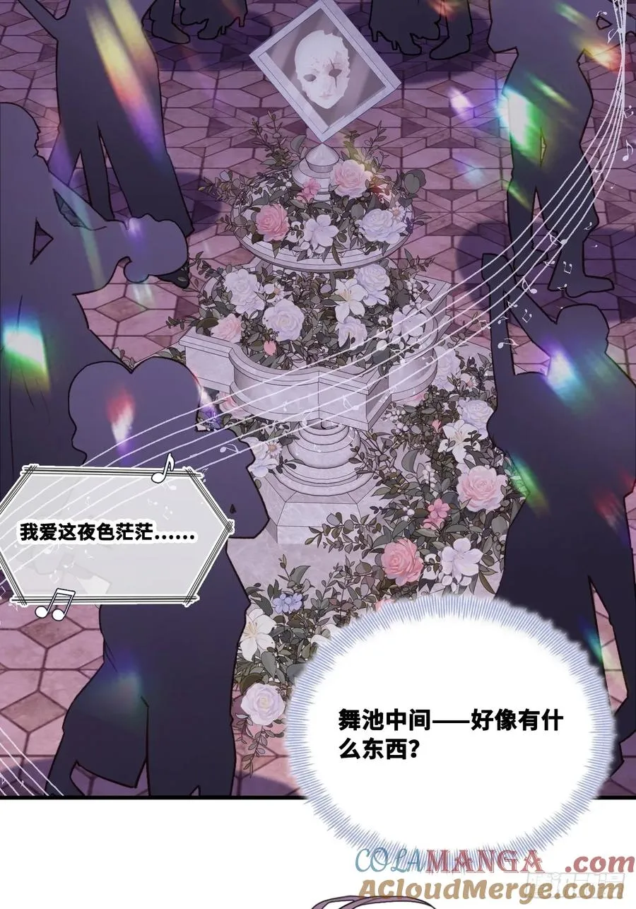 双花：3、脸 第46页