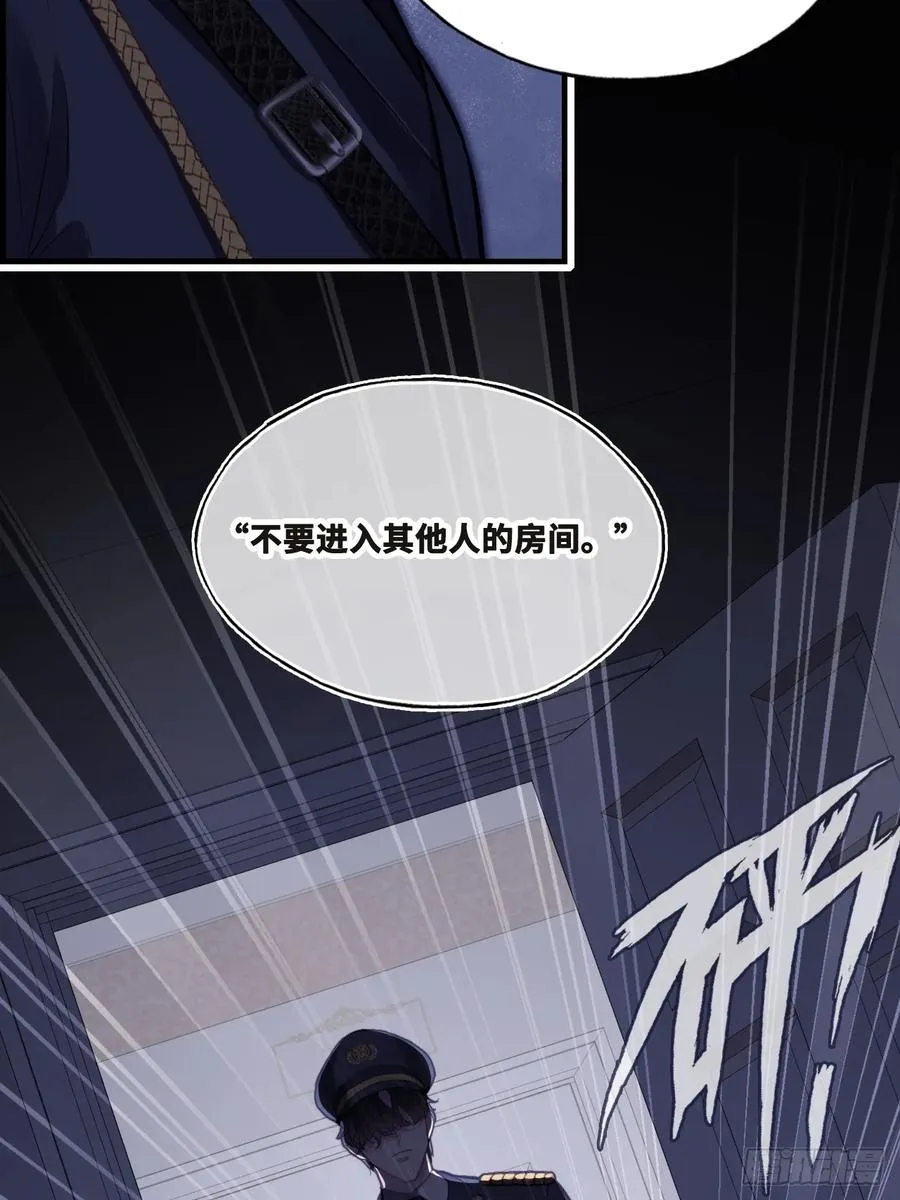 双花：4、舞会 第6页