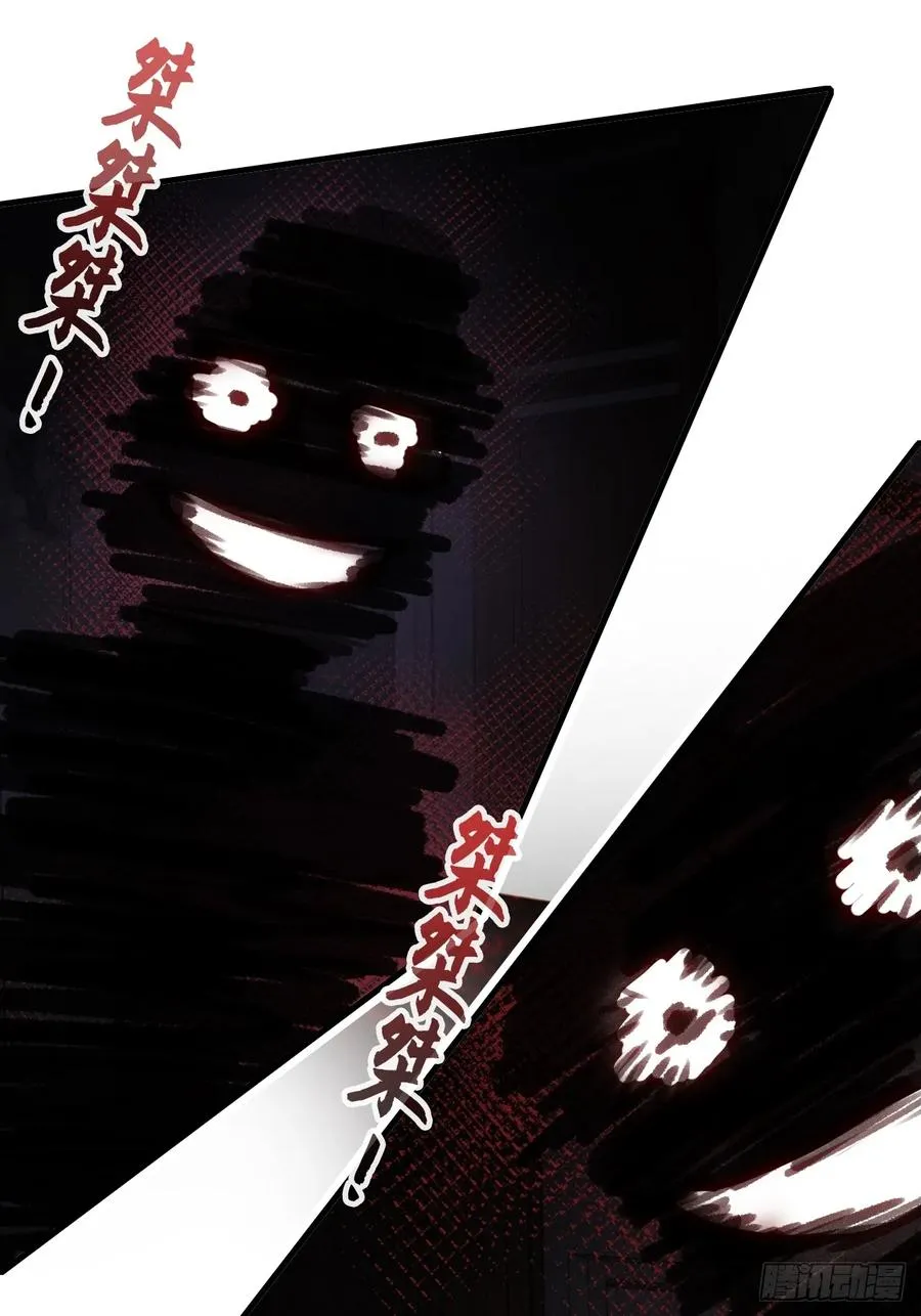 双花：4、舞会 第9页