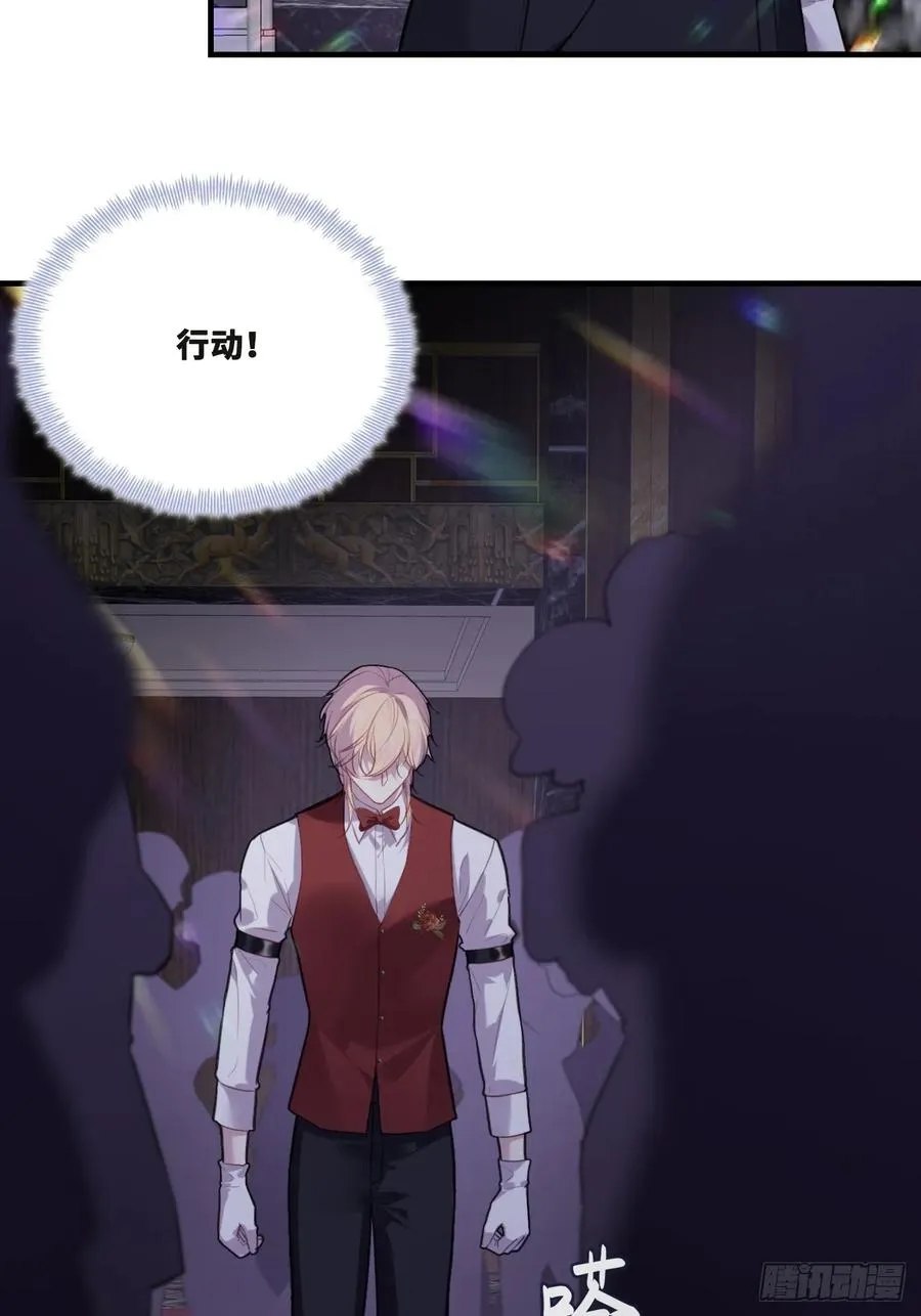 双花：4、舞会 第21页