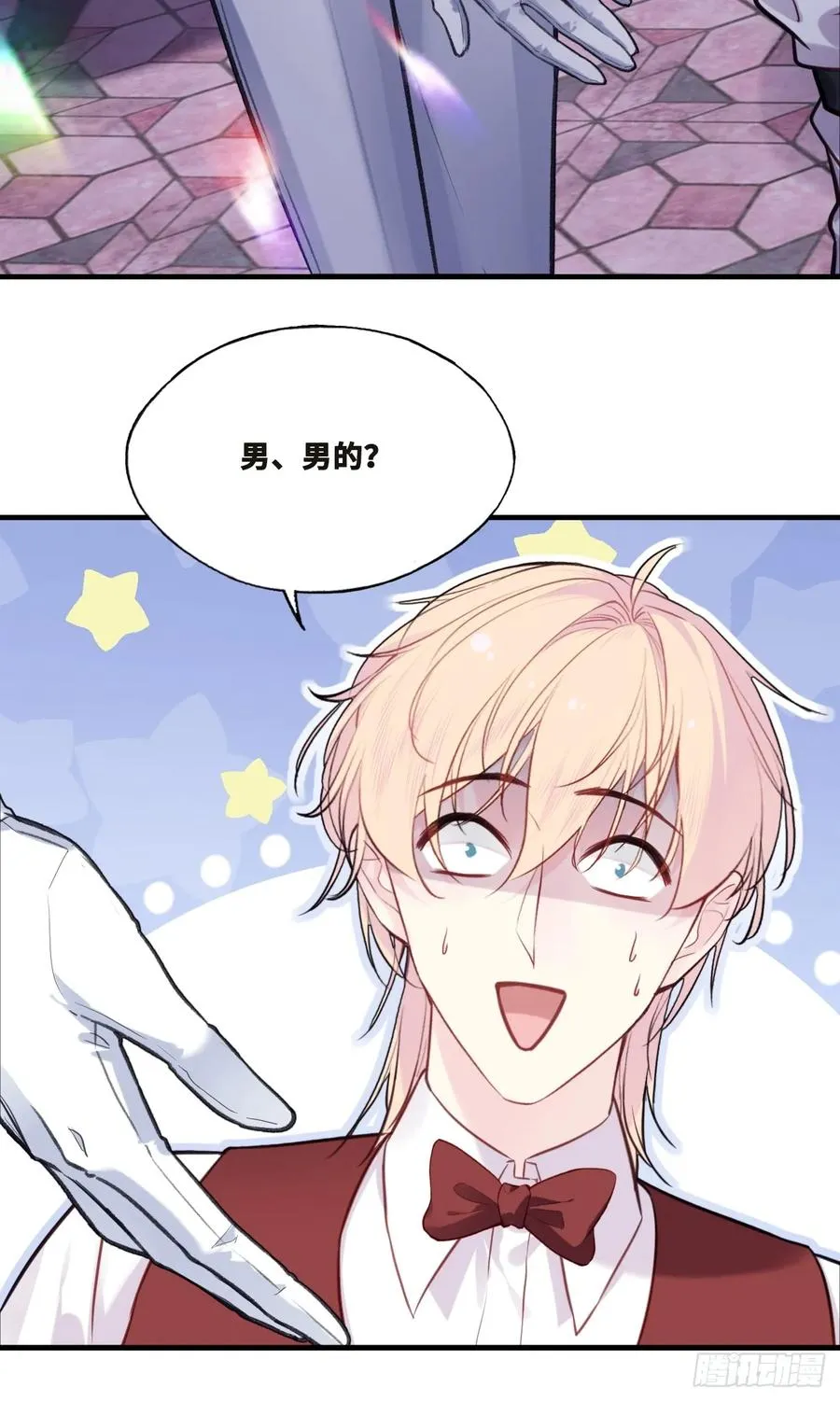 双花：4、舞会 第38页