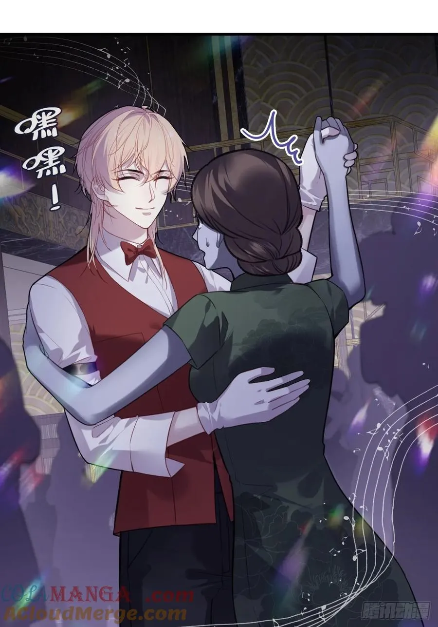 双花：5、逃跑 第7页