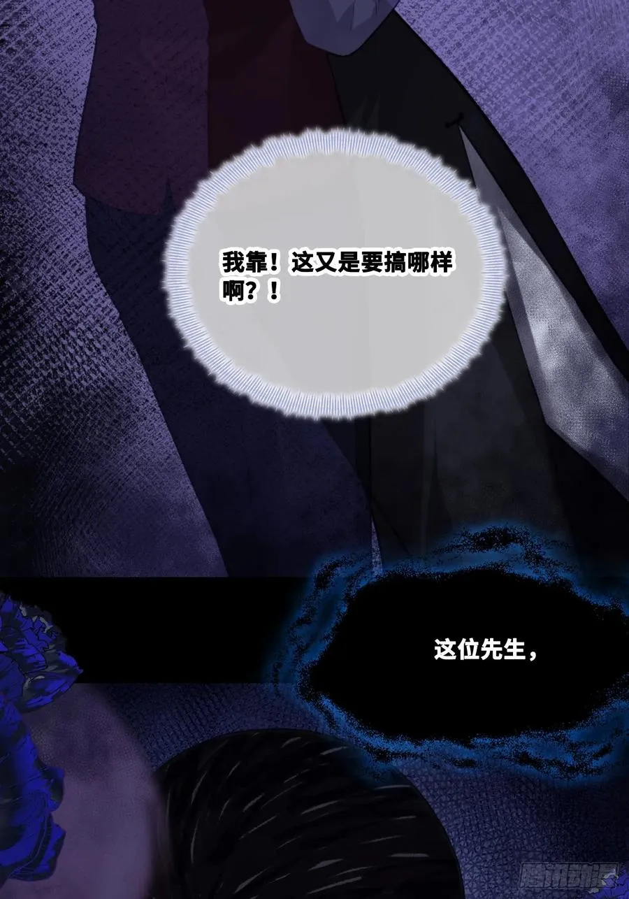 双花：5、逃跑 第24页