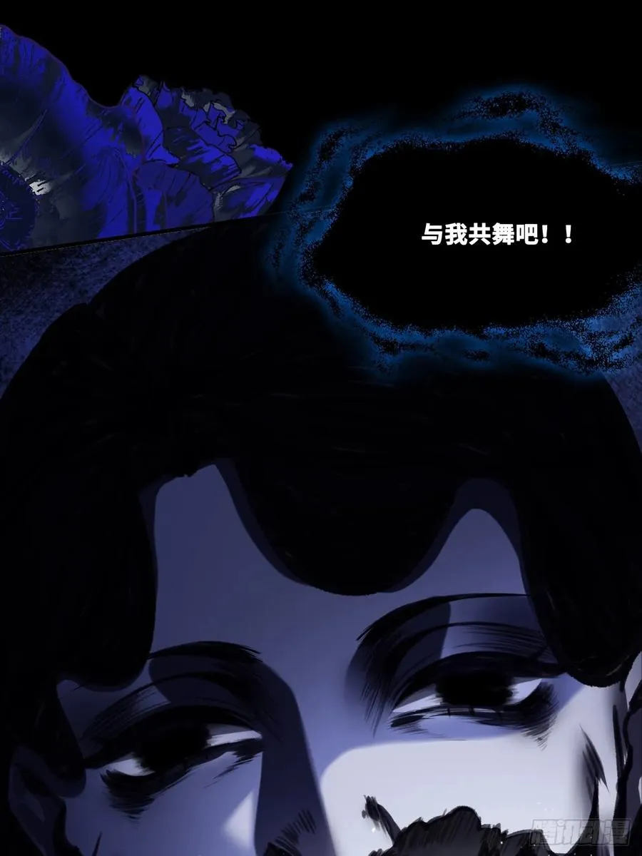 双花：5、逃跑 第26页