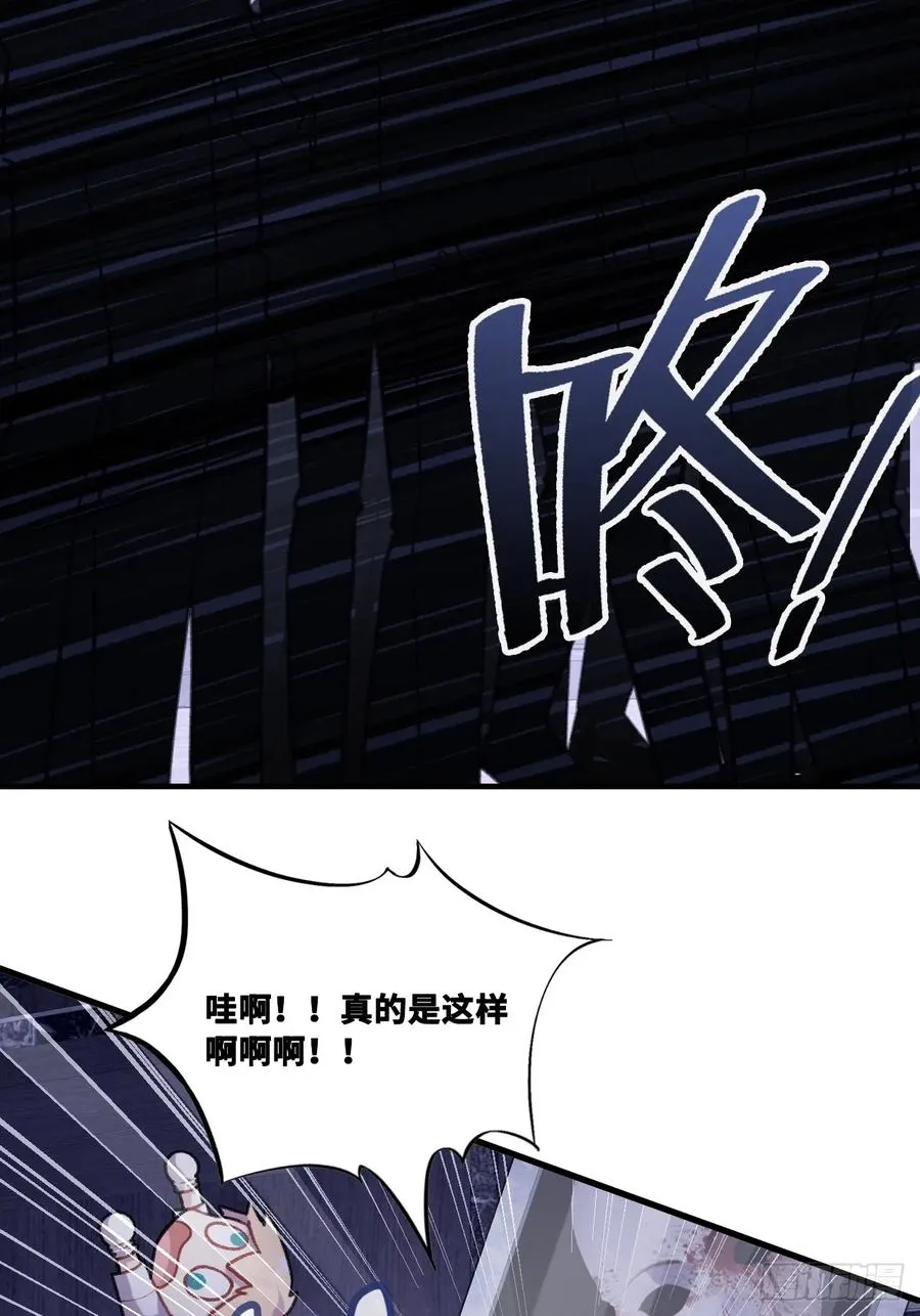 双花：5、逃跑 第36页